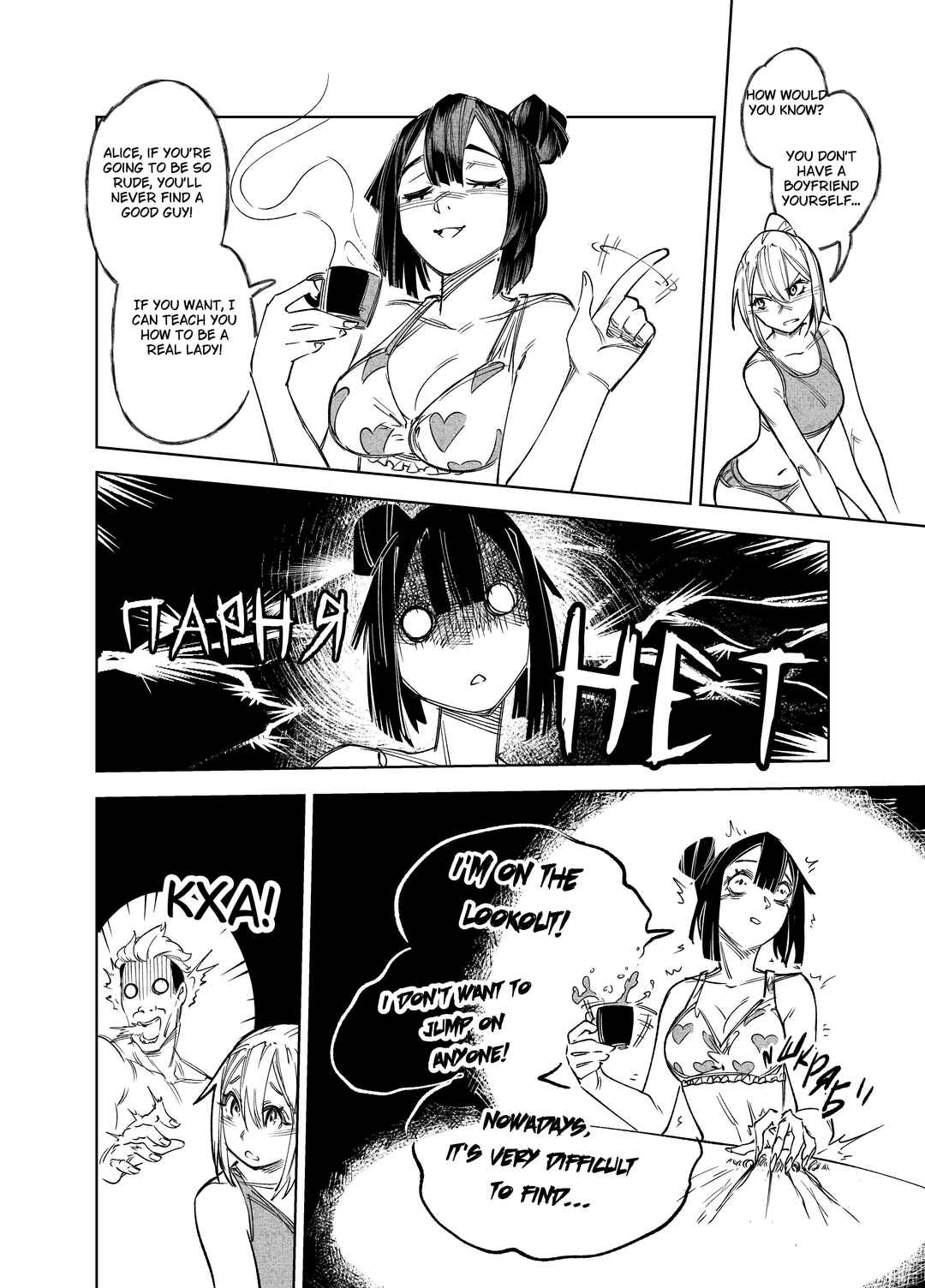 City: Crime Stories Chapter 20 - Page 15