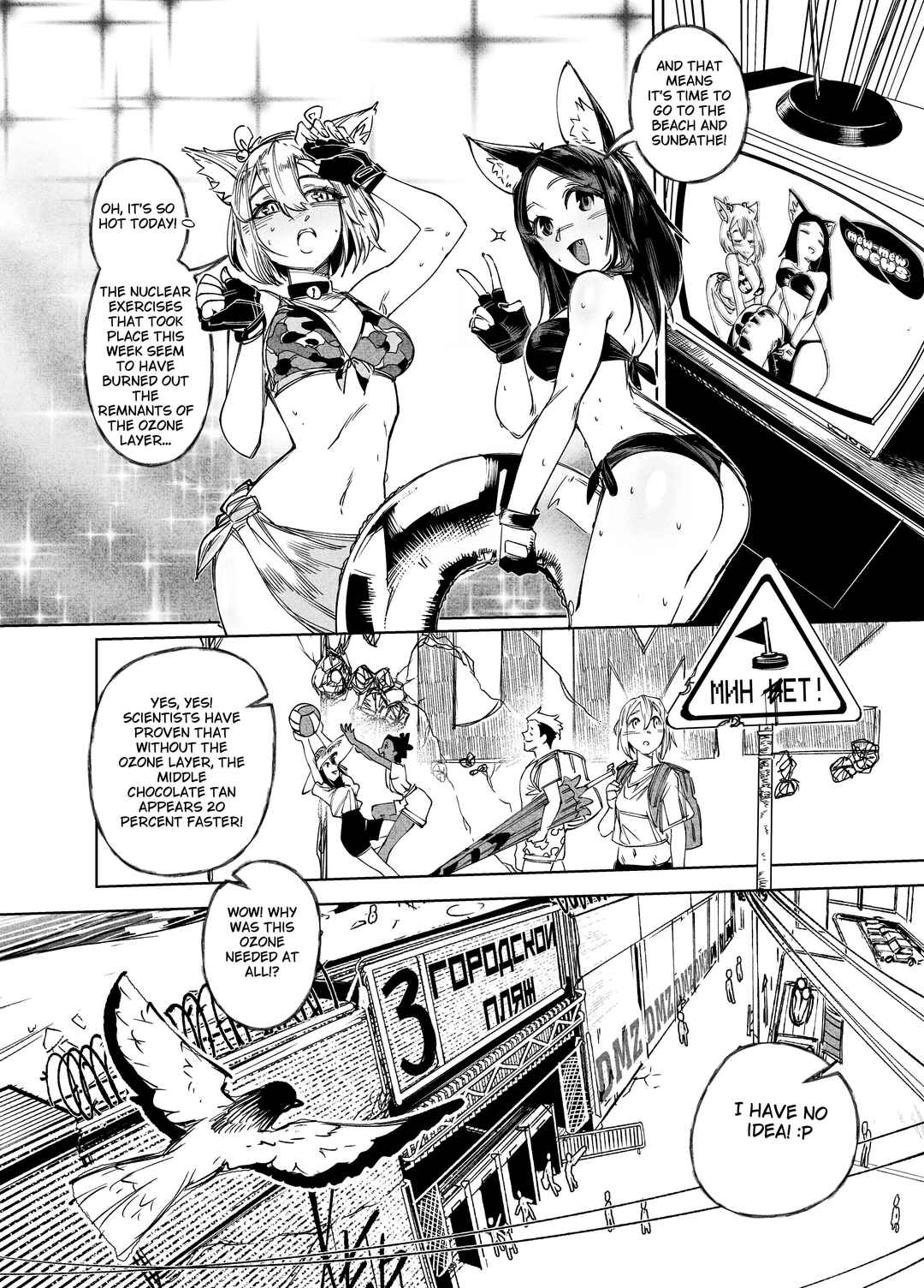 City: Crime Stories Chapter 20 - Page 2