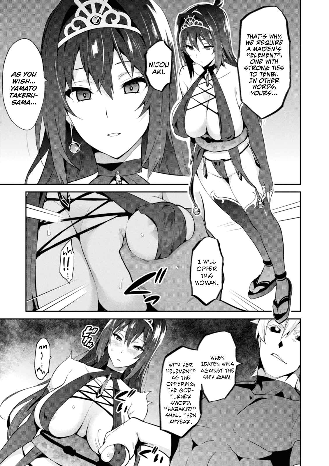 Maken-Ki! Chapter 90 - Page 10