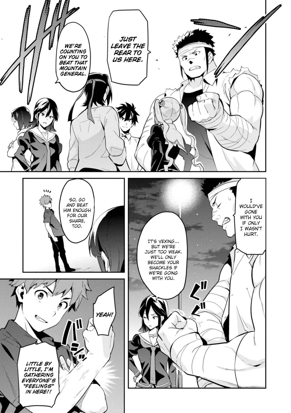 Maken-Ki! Chapter 90 - Page 18