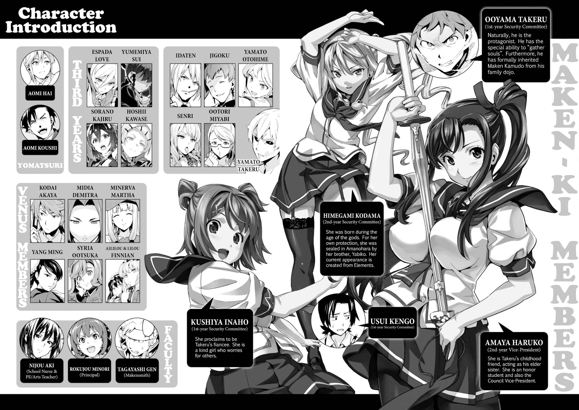 Maken-Ki! Chapter 90 - Page 5