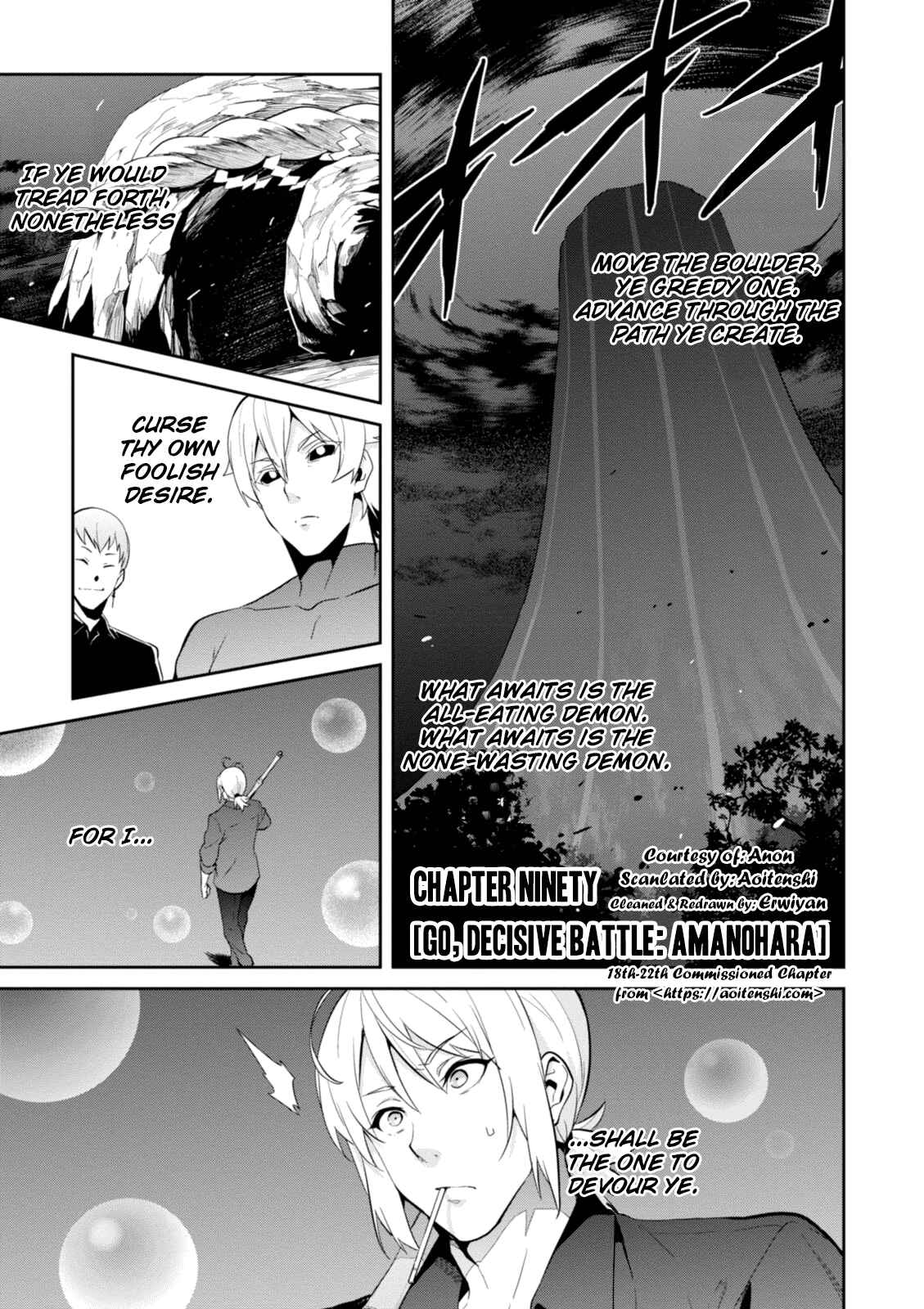 Maken-Ki! Chapter 90 - Page 7