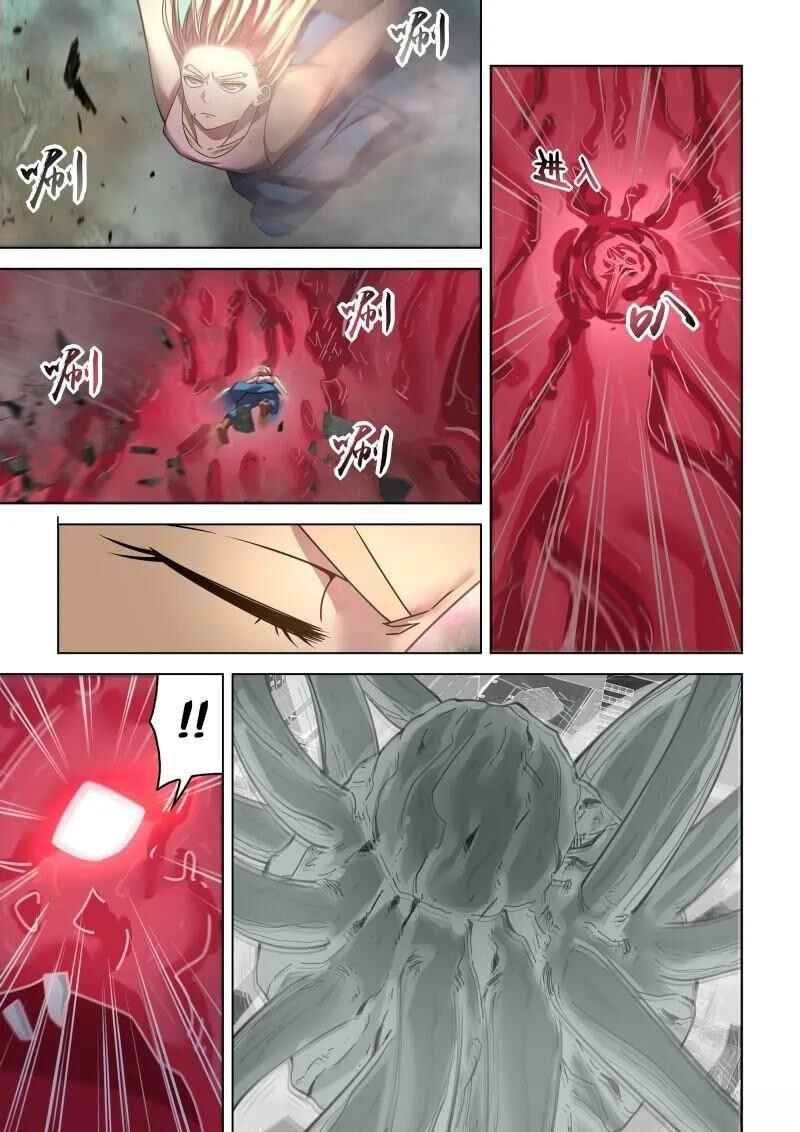 Mòshì Fánrén Chapter 528 - Page 8