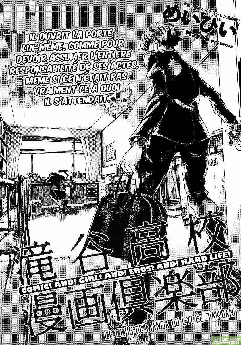 Takidani High Comic Club Chapter Oneshot - Page 2