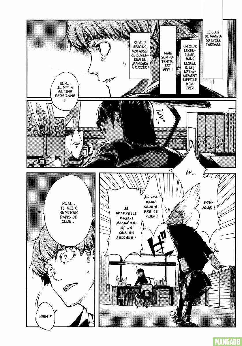 Takidani High Comic Club Chapter Oneshot - Page 3
