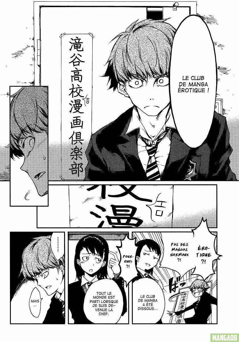 Takidani High Comic Club Chapter Oneshot - Page 8