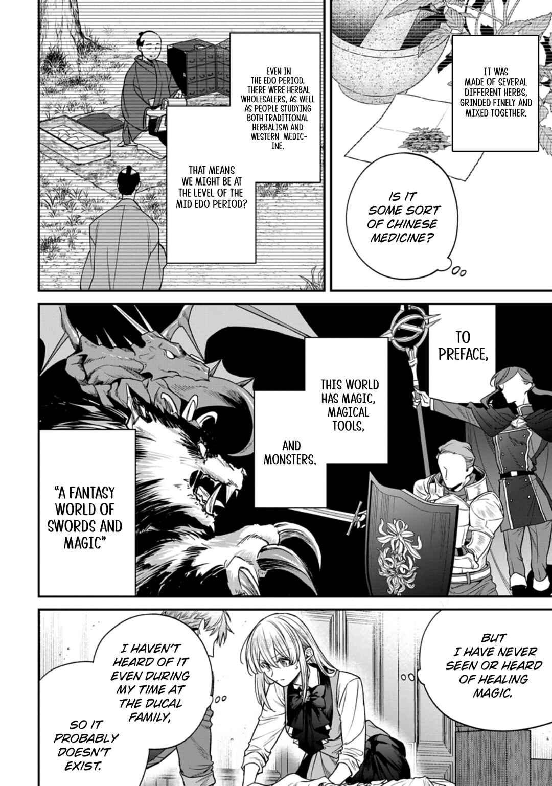 Me no Mae no Sangeki de Zense wo Omoidashitakedo, Amarini mo Mondai Yamazumi de Ippai Ippaidesu. Chapter 2 - Page 26