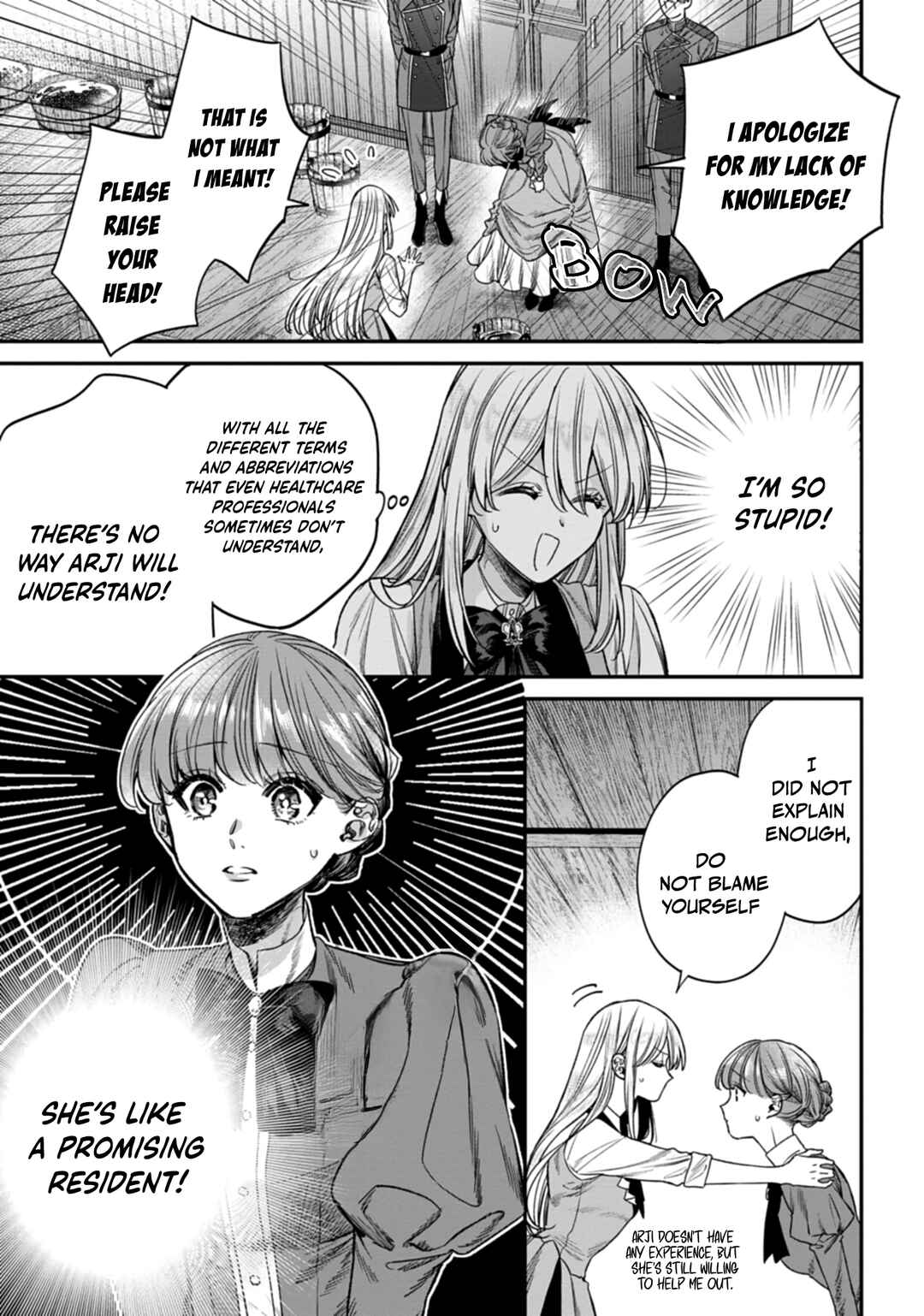 Me no Mae no Sangeki de Zense wo Omoidashitakedo, Amarini mo Mondai Yamazumi de Ippai Ippaidesu. Chapter 2 - Page 3