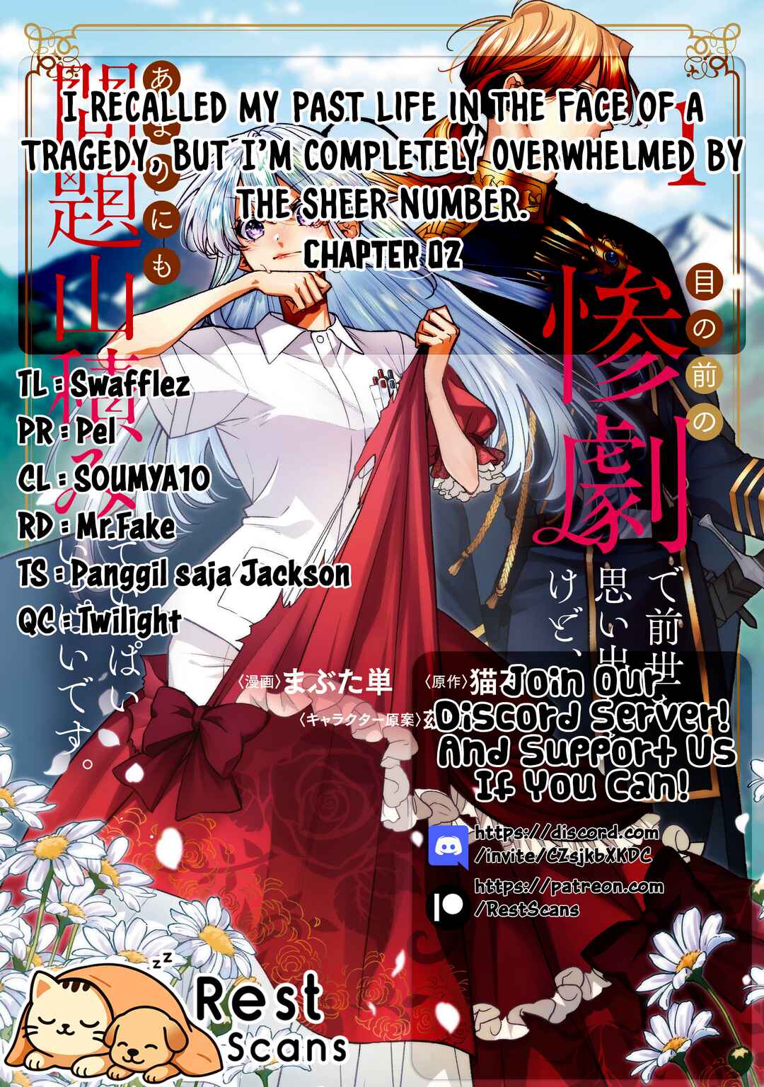 Me no Mae no Sangeki de Zense wo Omoidashitakedo, Amarini mo Mondai Yamazumi de Ippai Ippaidesu. Chapter 2 - Page 41