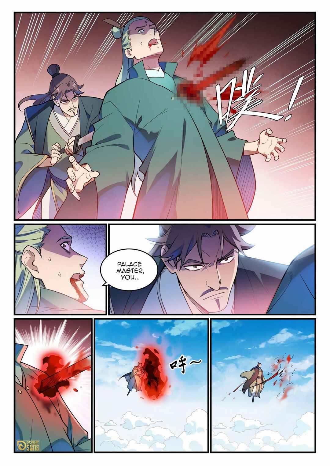 Bǎiliàn Chéngshén Chapter 1160 - Page 11