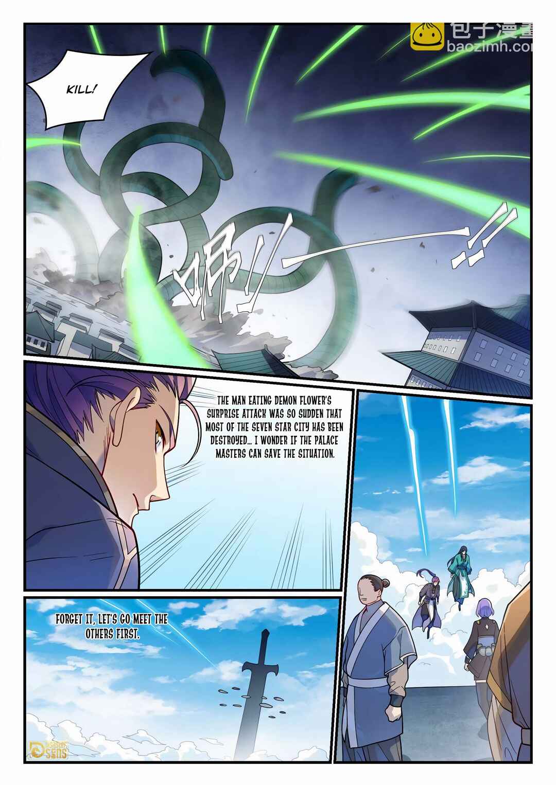 Bǎiliàn Chéngshén Chapter 1160 - Page 6