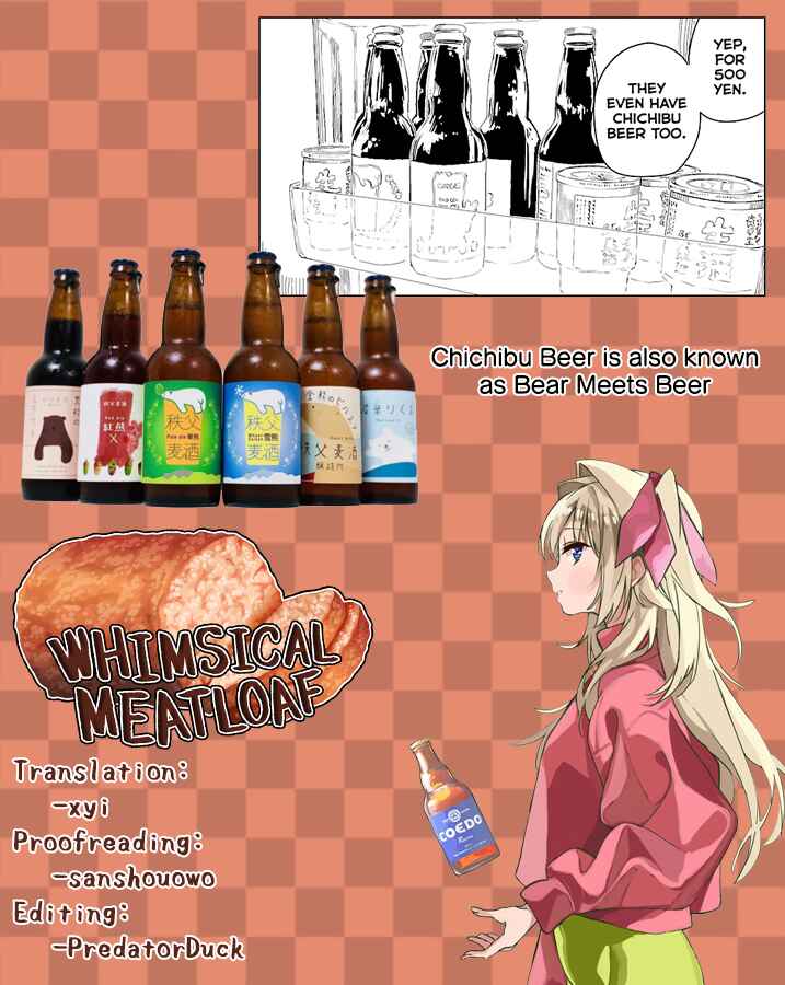 Kamiina Botan, Yoeru Sugata wa Yuri no Hana Chapter 18 - Page 14