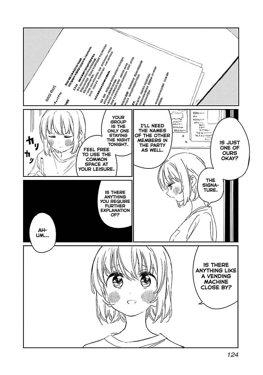 Kamiina Botan, Yoeru Sugata wa Yuri no Hana Chapter 18 - Page 2