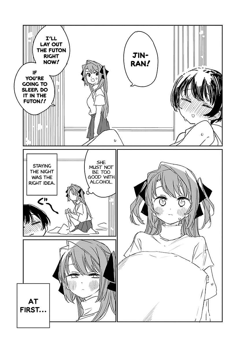 Kamiina Botan, Yoeru Sugata wa Yuri no Hana Chapter 18 - Page 3