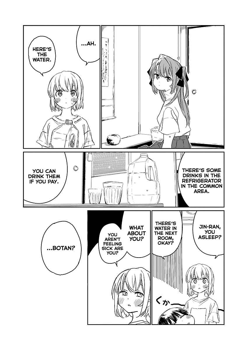 Kamiina Botan, Yoeru Sugata wa Yuri no Hana Chapter 18 - Page 7