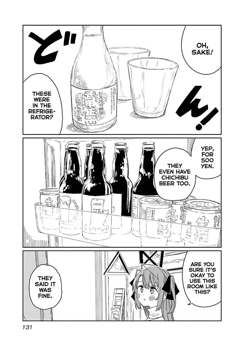 Kamiina Botan, Yoeru Sugata wa Yuri no Hana Chapter 18 - Page 9
