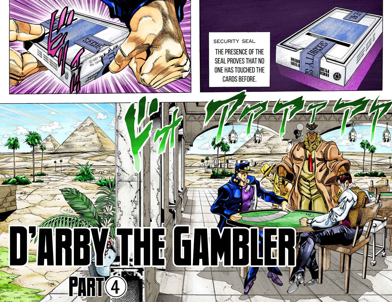 JoJo no Kimyou na Bouken: Part 3 - Stardust Crusaders Color-ban Chapter 101 - Page 1