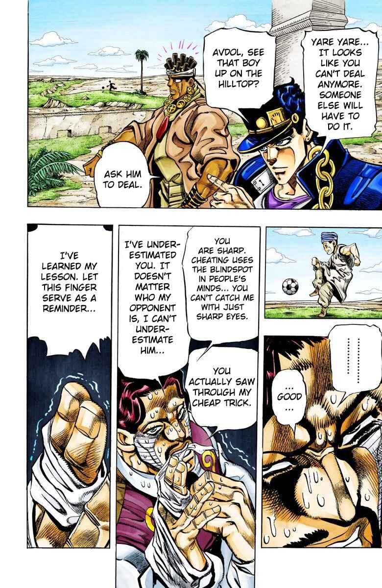 JoJo no Kimyou na Bouken: Part 3 - Stardust Crusaders Color-ban Chapter 101 - Page 13