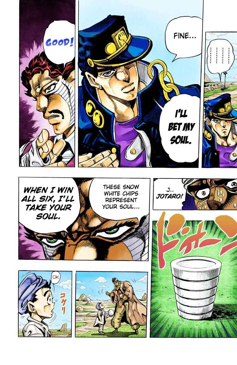 JoJo no Kimyou na Bouken: Part 3 - Stardust Crusaders Color-ban Chapter 101 - Page 17