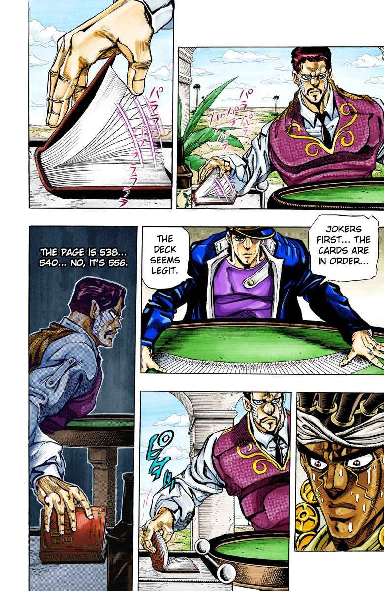 JoJo no Kimyou na Bouken: Part 3 - Stardust Crusaders Color-ban Chapter 101 - Page 2