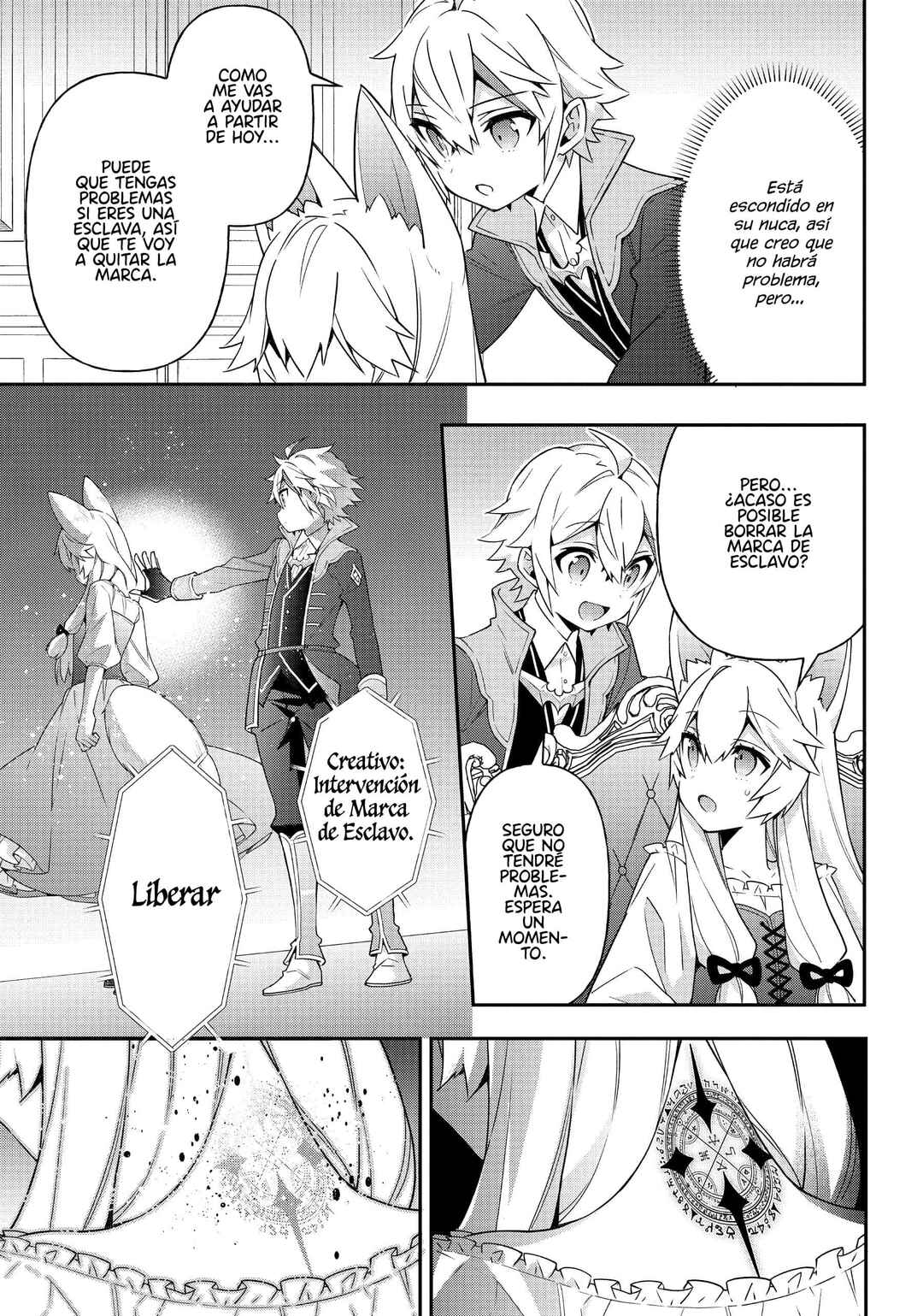 Tensei Kizoku no Isekai Boukenroku ~Jichou wo Shiranai Kamigami no Shito~ Chapter 42 - Page 13