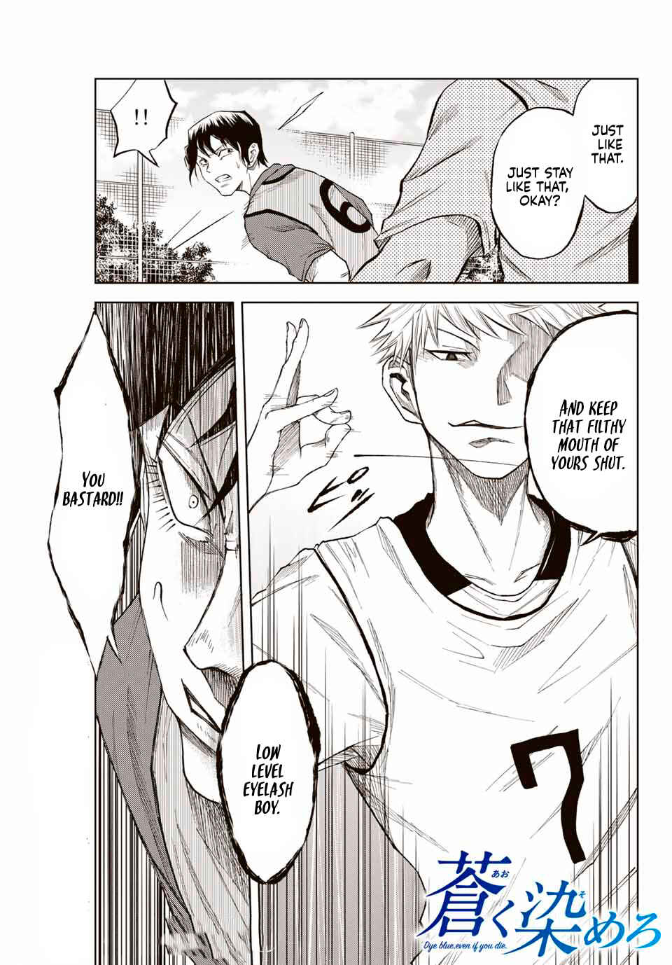 Aoku Somero Chapter 2 - Page 47