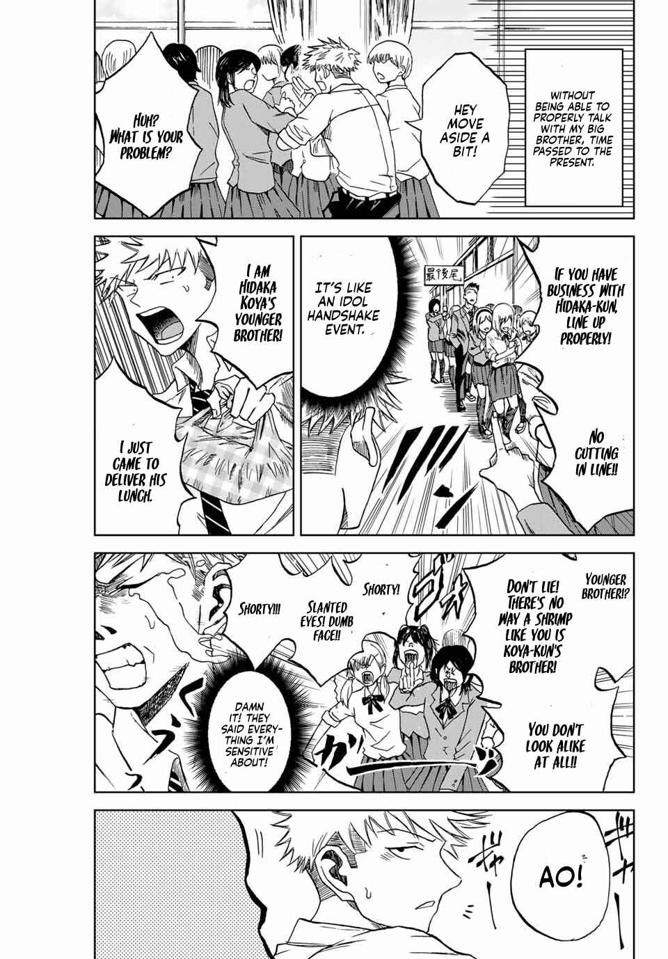 Aoku Somero Chapter 2 - Page 5