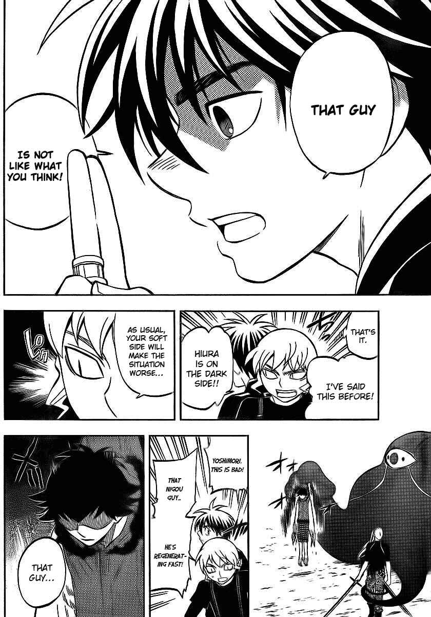 Kekkaishi Chapter 263 - Page 10
