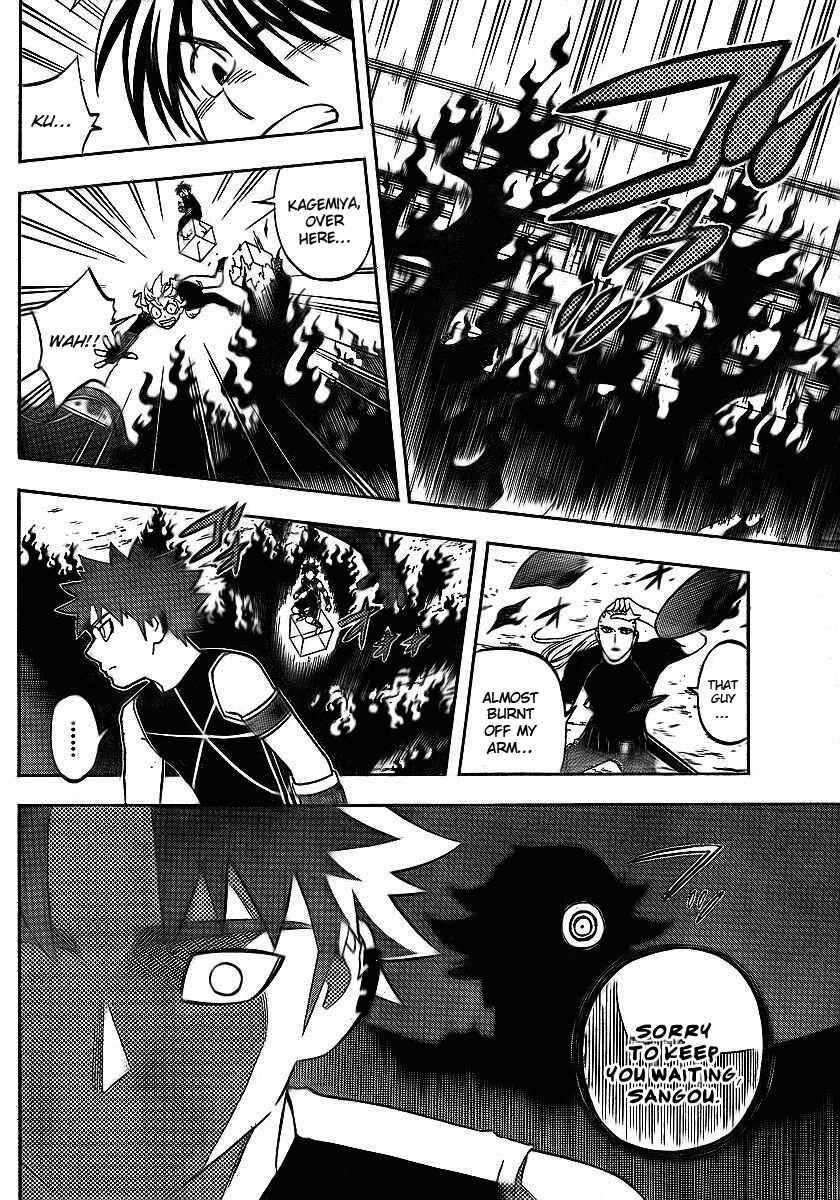Kekkaishi Chapter 263 - Page 12