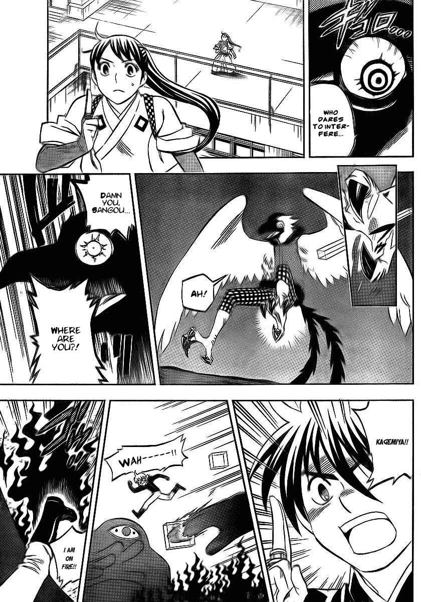 Kekkaishi Chapter 263 - Page 15