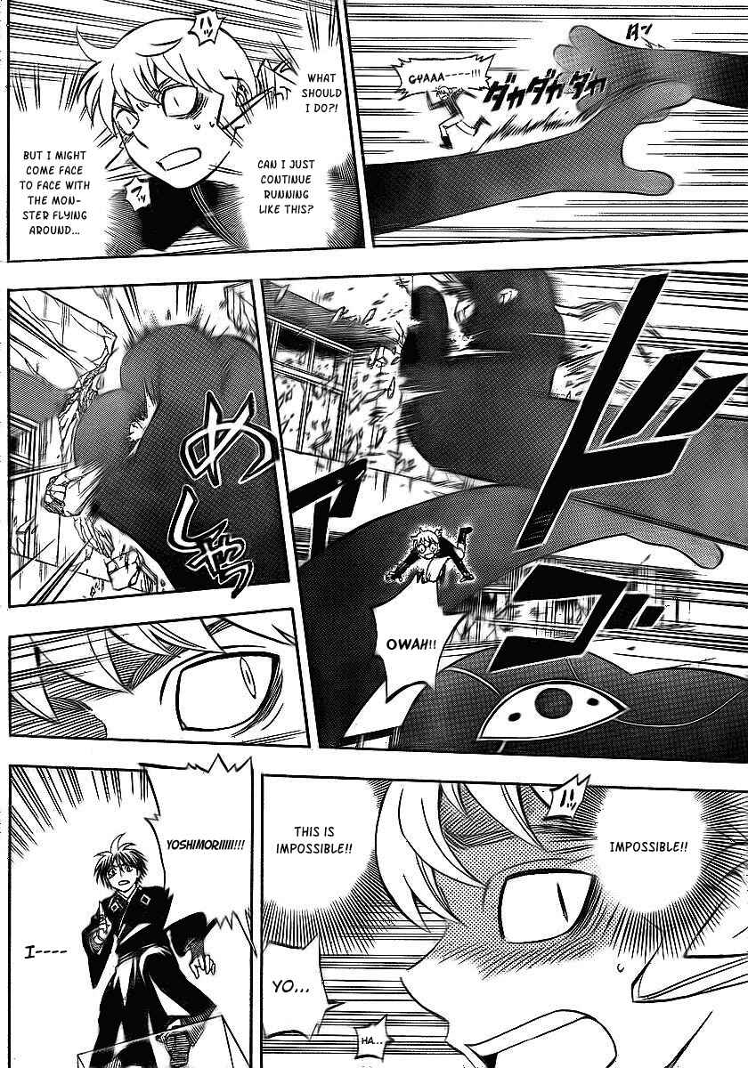 Kekkaishi Chapter 263 - Page 16