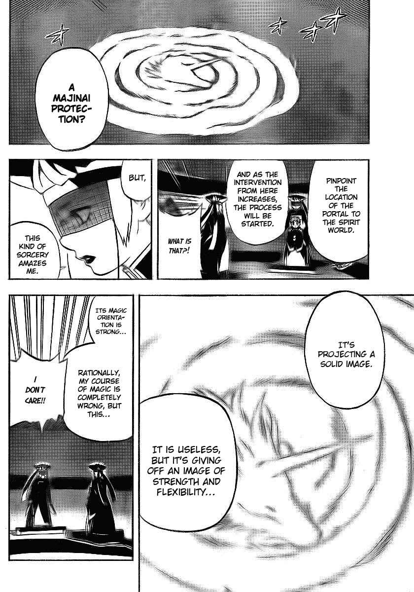 Kekkaishi Chapter 263 - Page 4