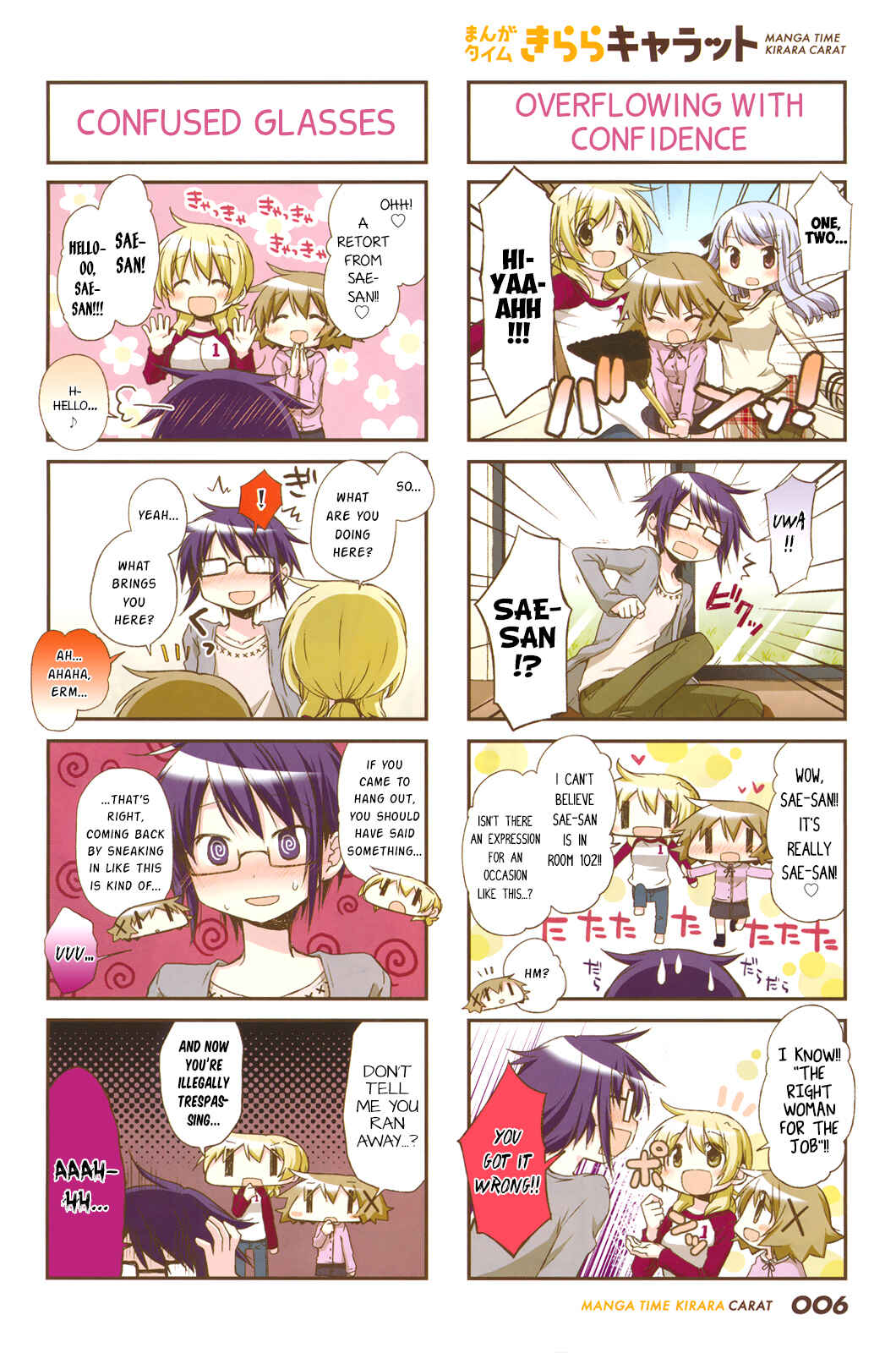 Hidamari Sketch Chapter 113 - Page 3