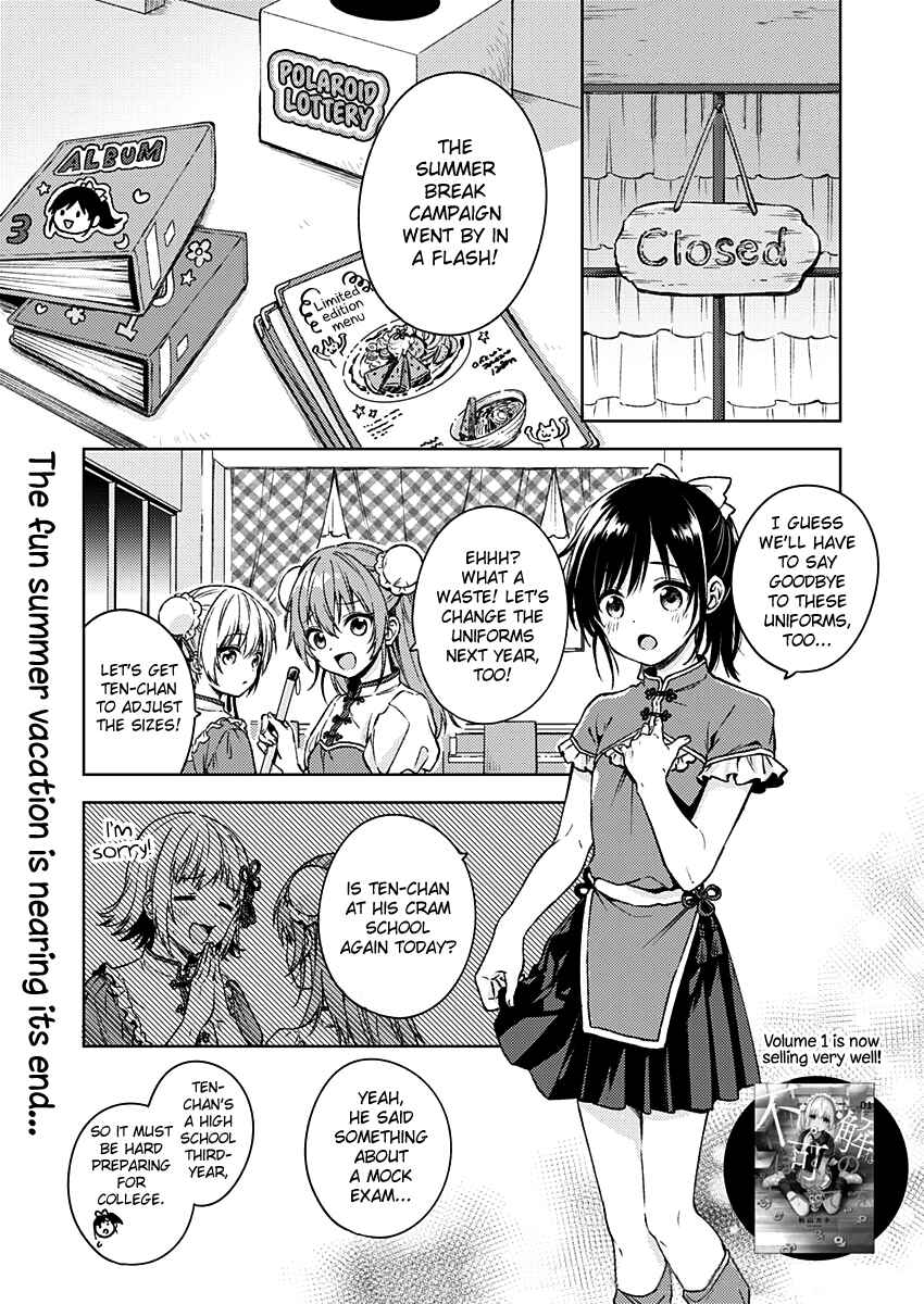 Love Me for Who I Am Chapter 12 - Page 2