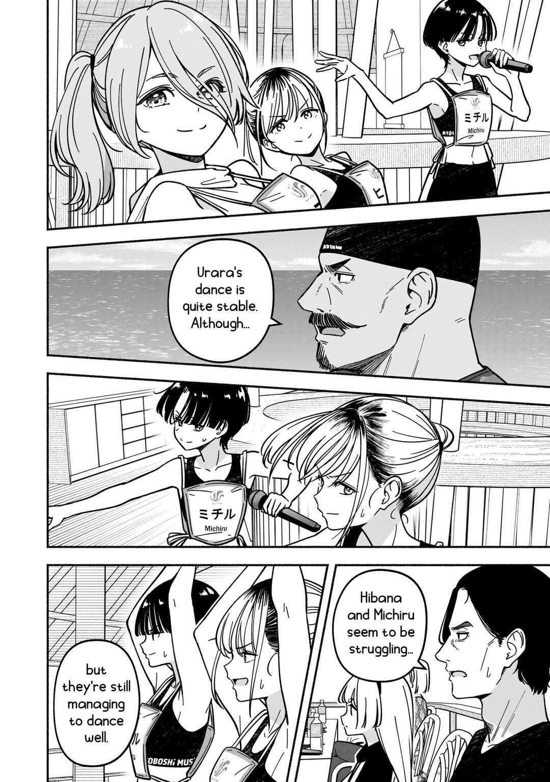 IDOL×IDOL STORY! Chapter 55 - Page 11