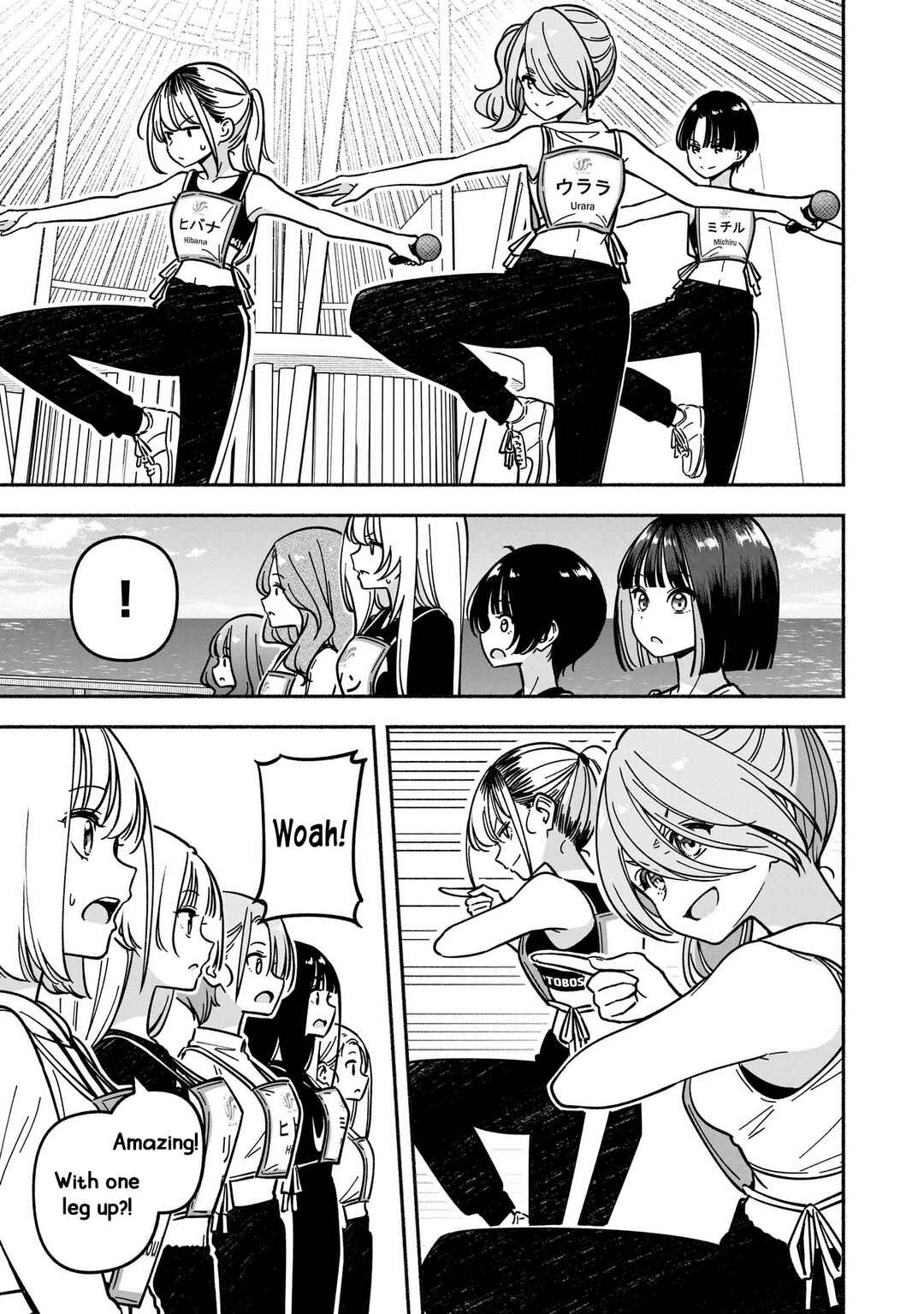 IDOL×IDOL STORY! Chapter 55 - Page 12