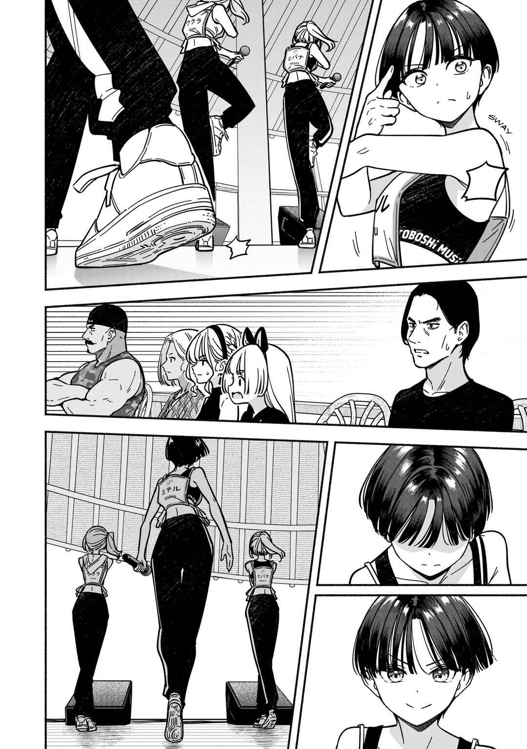 IDOL×IDOL STORY! Chapter 55 - Page 13
