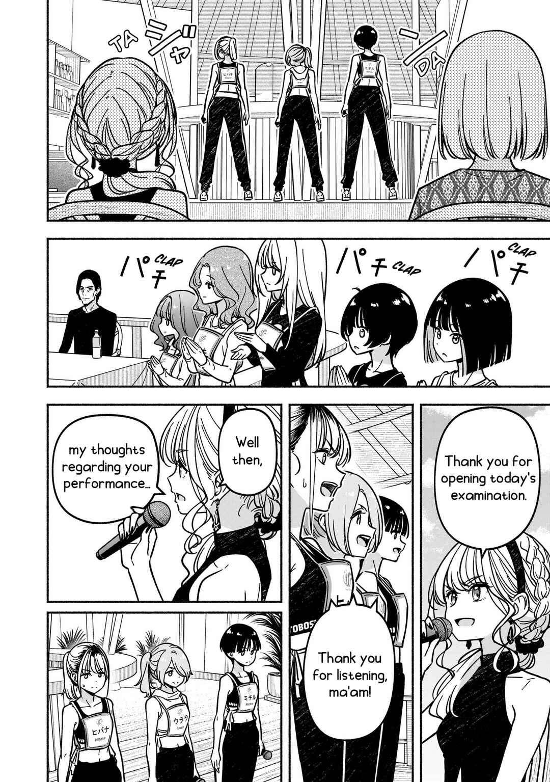 IDOL×IDOL STORY! Chapter 55 - Page 15