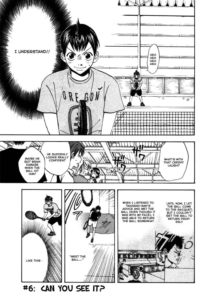 Baby Steps Chapter 6 - Page 5