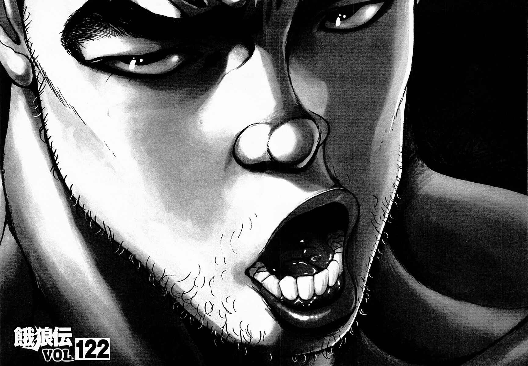 Garouden Chapter 122 - Page 1