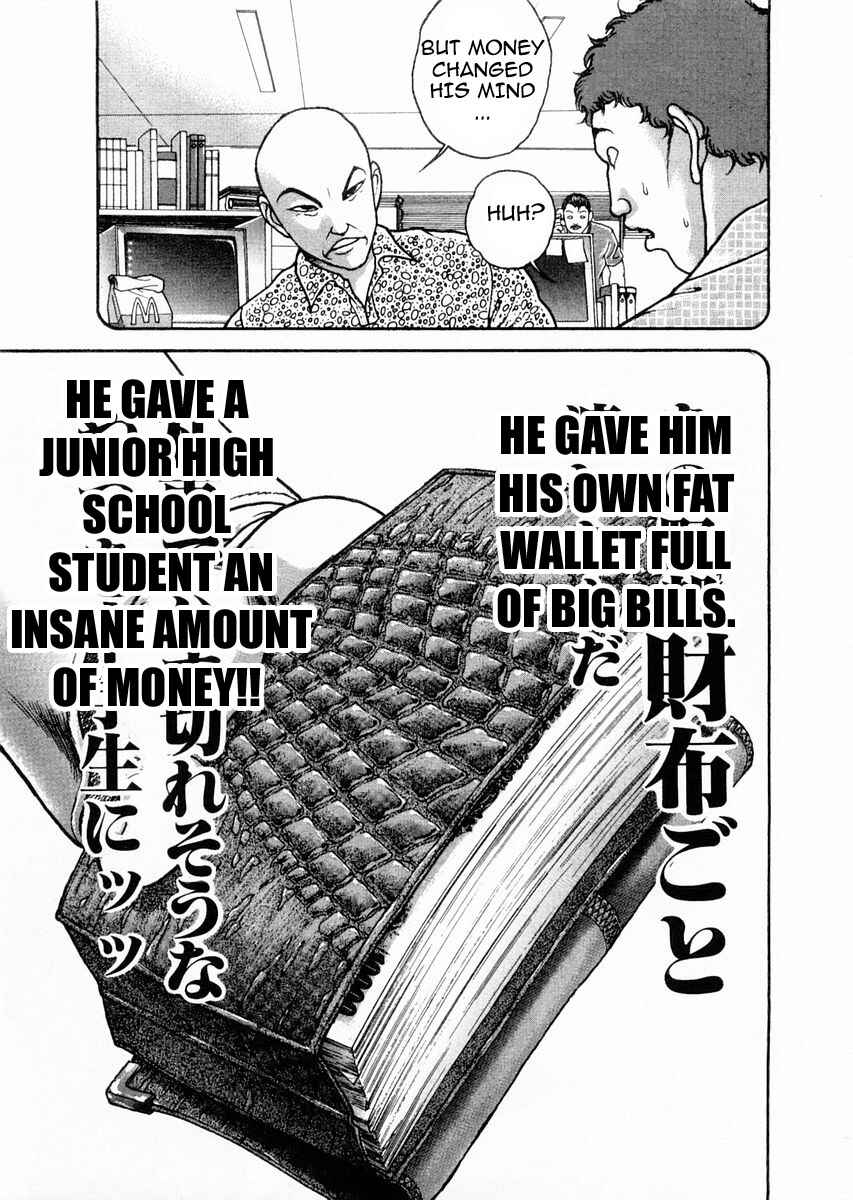 Garouden Chapter 122 - Page 17