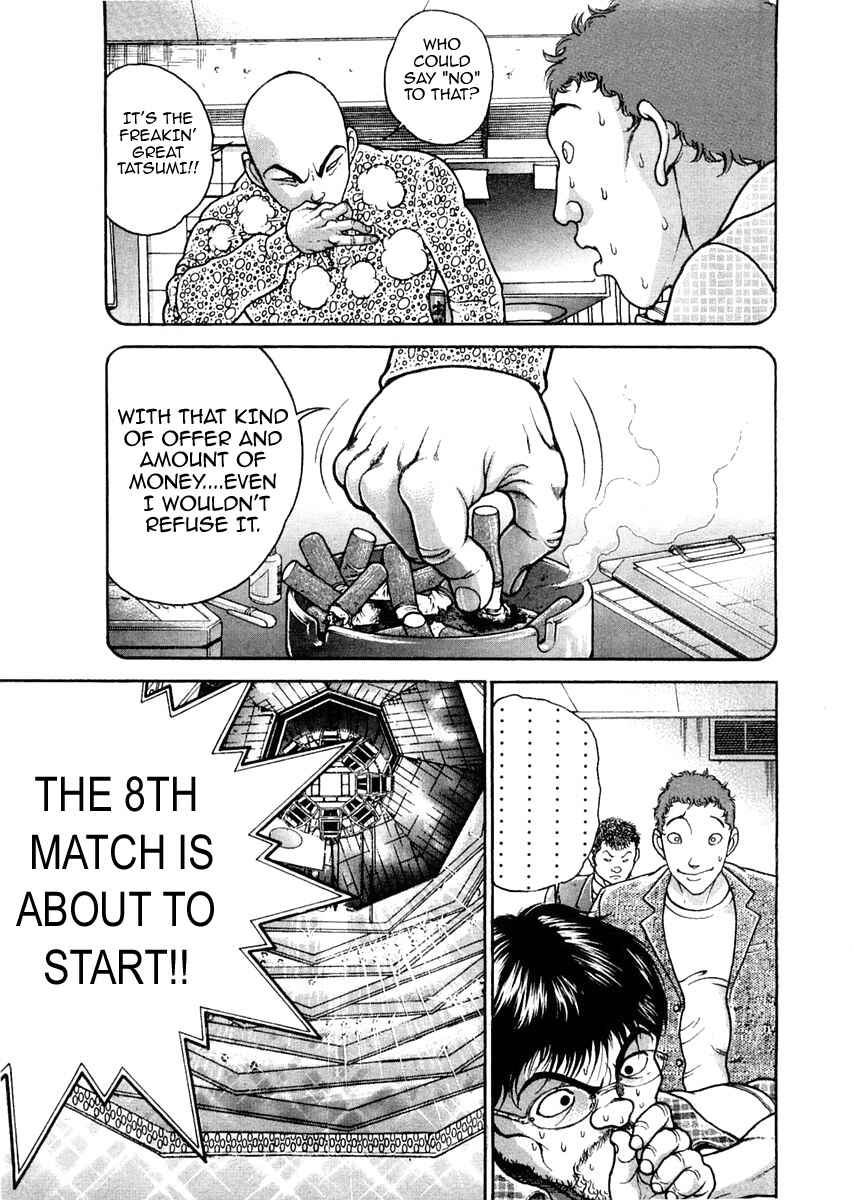 Garouden Chapter 122 - Page 19