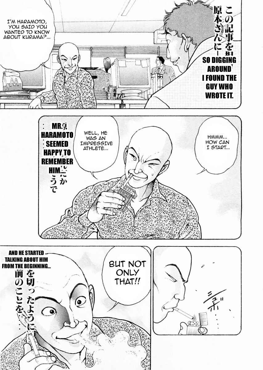 Garouden Chapter 122 - Page 5