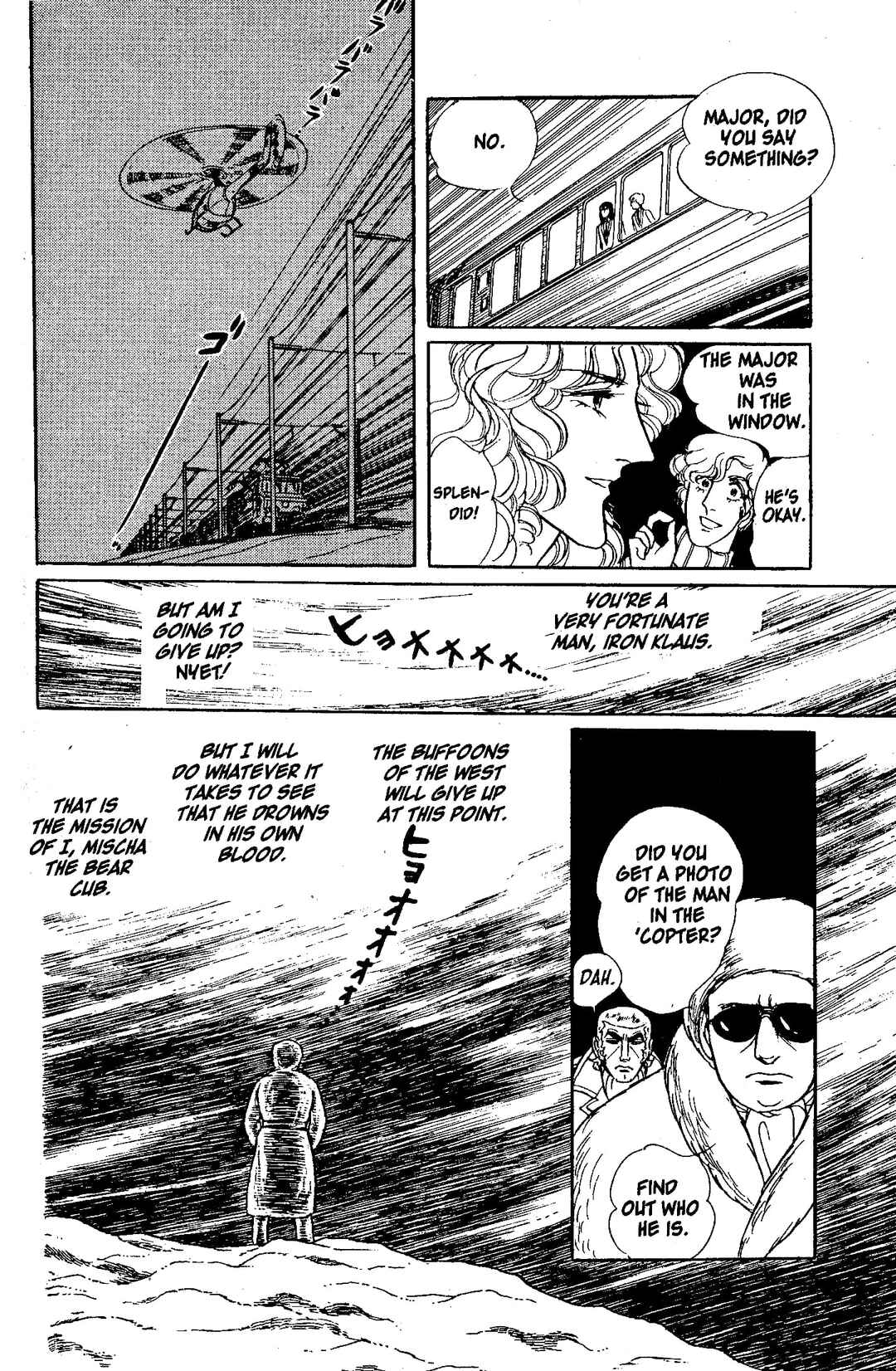 Eroica Yori Ai wo Komete Chapter 7.2 - Page 12