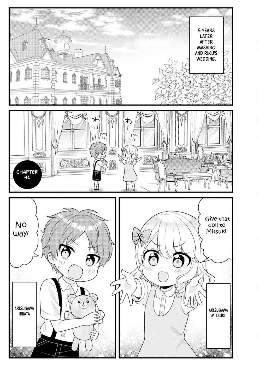Tekito na Maid no Oneesan & Erasou de Ichizu na Botchan Chapter 41 - Page 1