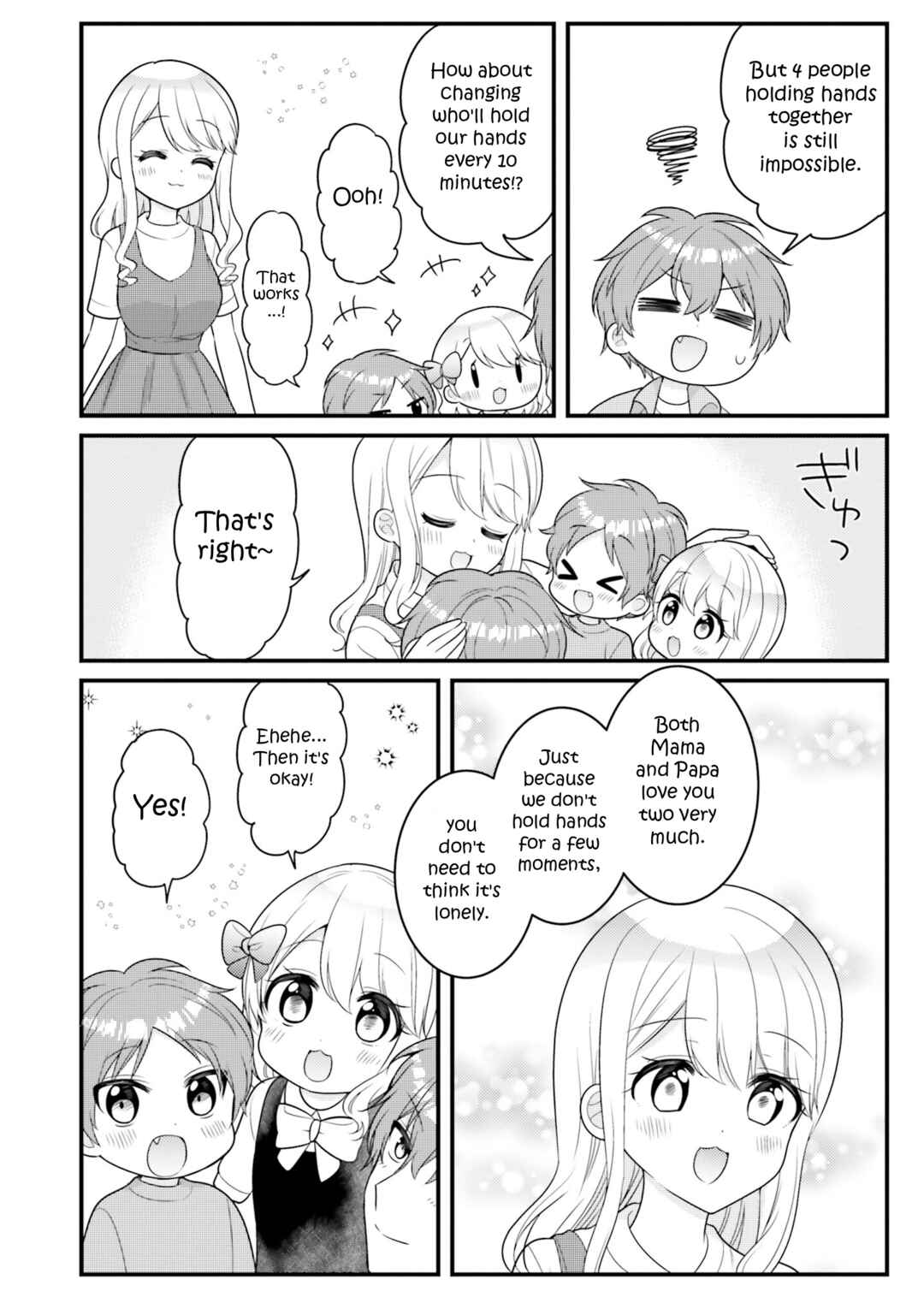 Tekito na Maid no Oneesan & Erasou de Ichizu na Botchan Chapter 41 - Page 12