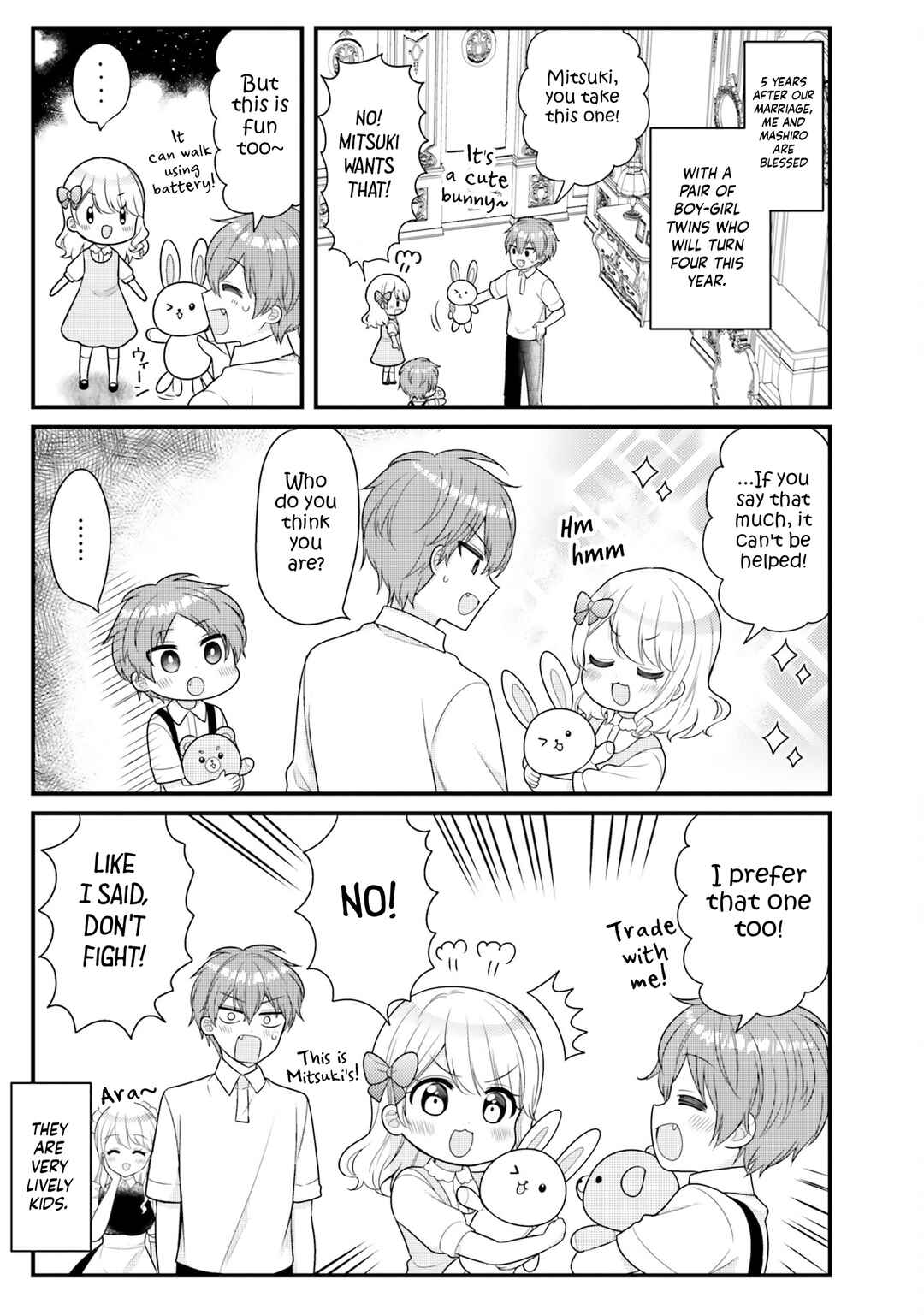 Tekito na Maid no Oneesan & Erasou de Ichizu na Botchan Chapter 41 - Page 3