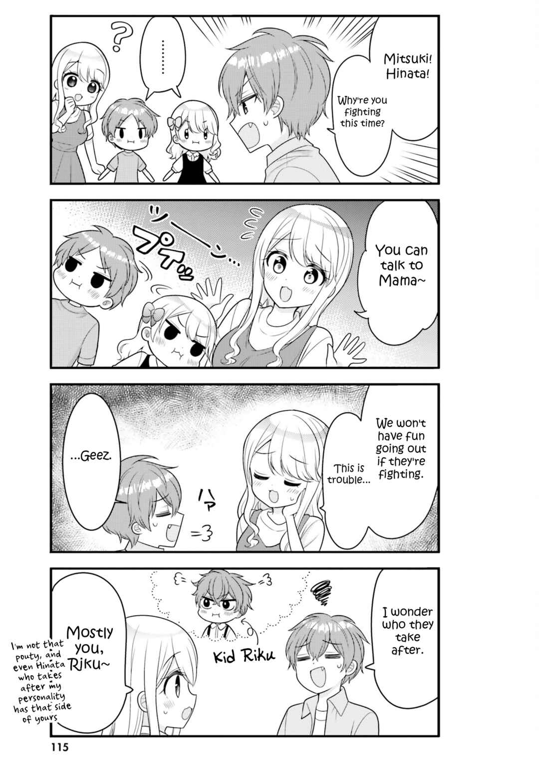 Tekito na Maid no Oneesan & Erasou de Ichizu na Botchan Chapter 41 - Page 7