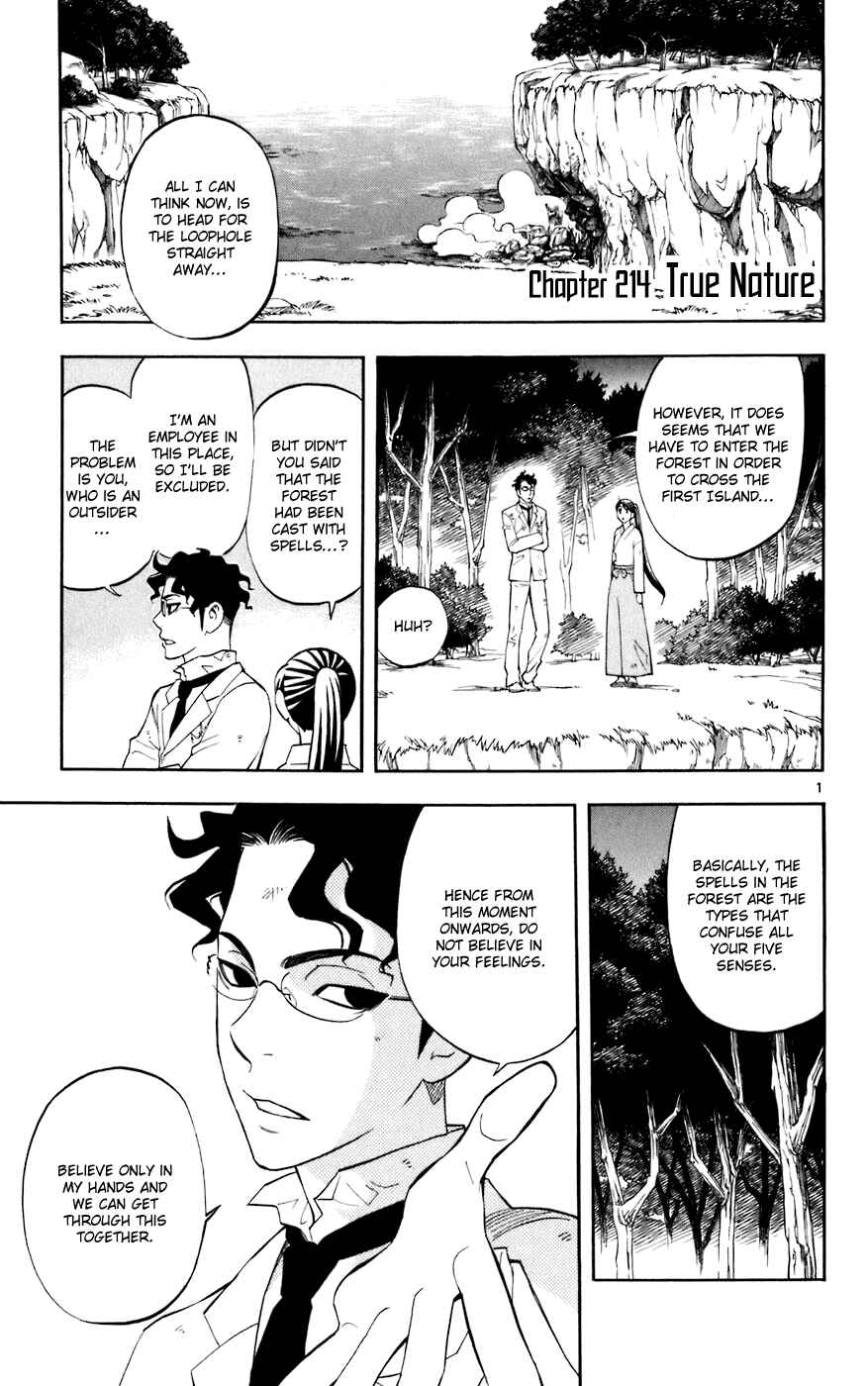 Kekkaishi Chapter 214 - Page 1