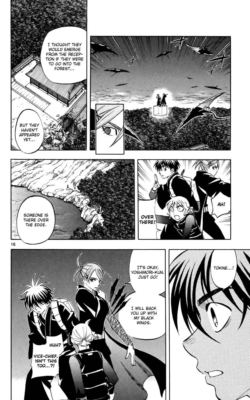 Kekkaishi Chapter 214 - Page 16